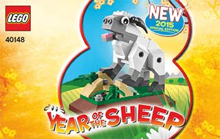 Preview for alternative construction for LEGO® Set 40148-1 - Number 1 BI 3003/28- 40148 V110