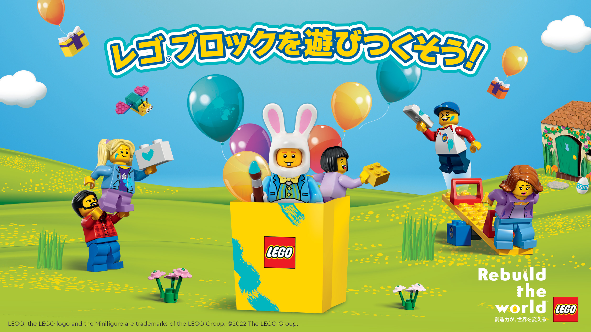 Lego Comキッズ Lego Comキッズ