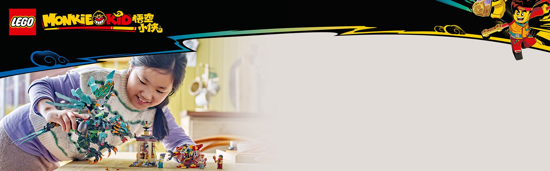 Nine-Headed Beast 80056 | Monkie Kid™ | Buy online at the Official