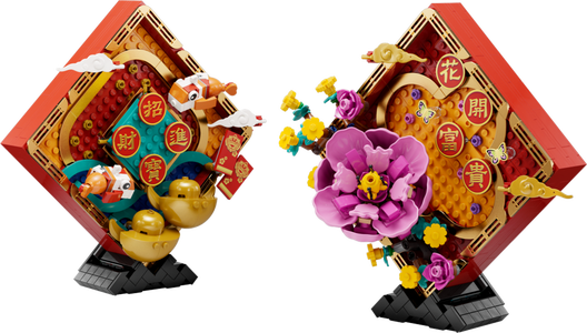 LEGO 80110 - Kinesisk nytårsdisplay