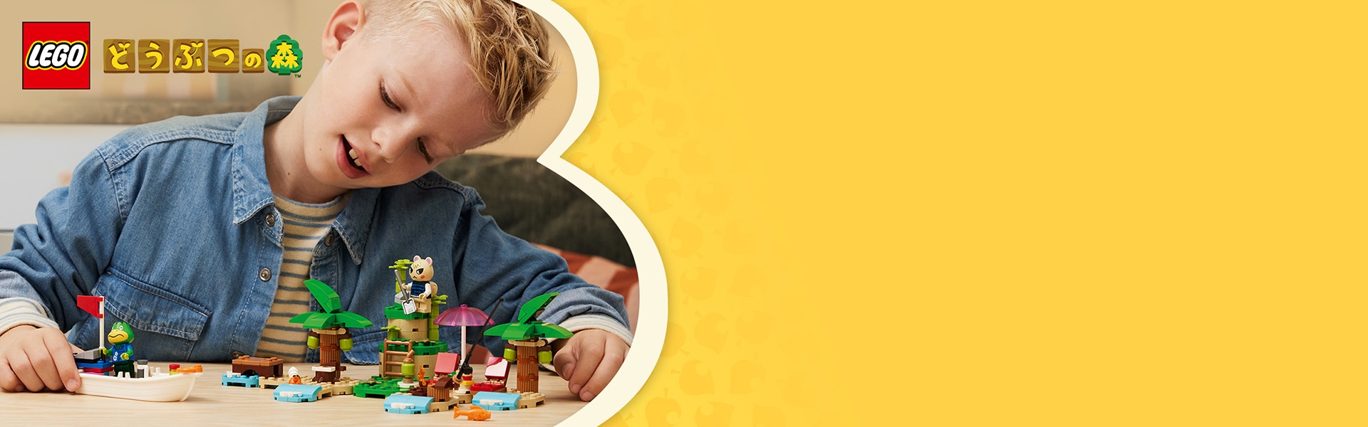 ②蓮ページ⑤ レゴ(LEGO) どうぶつの森 77048 かっぺい の ボートツアー