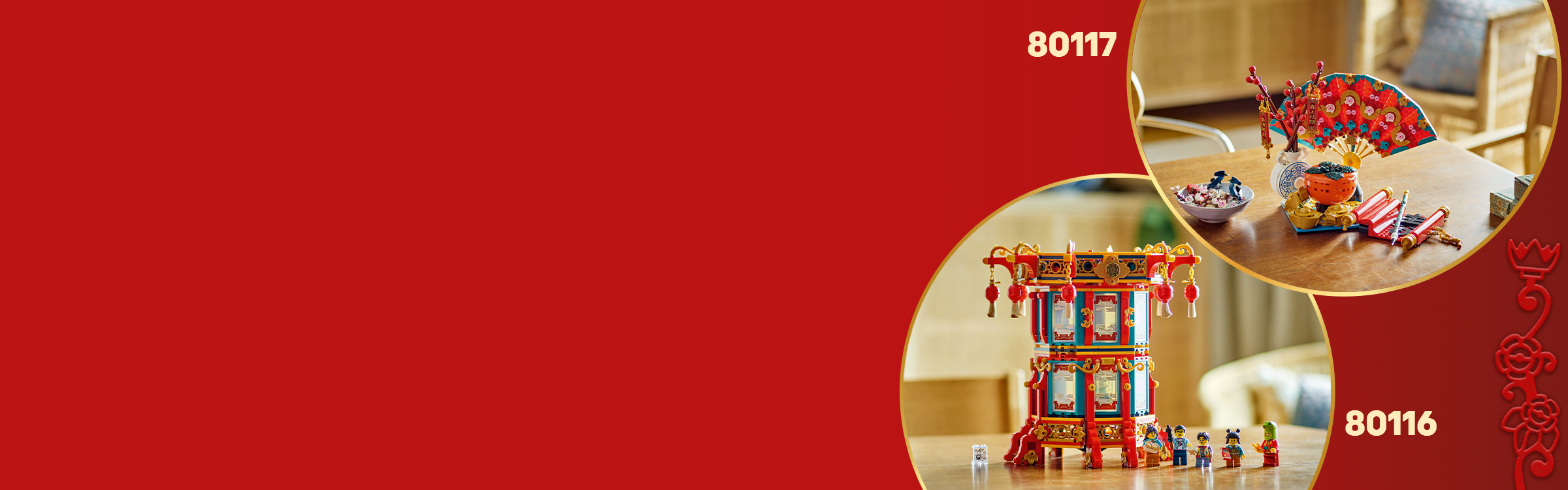 招福 80117 | その他 |レゴ®ストア公式オンラインショップJPで購入