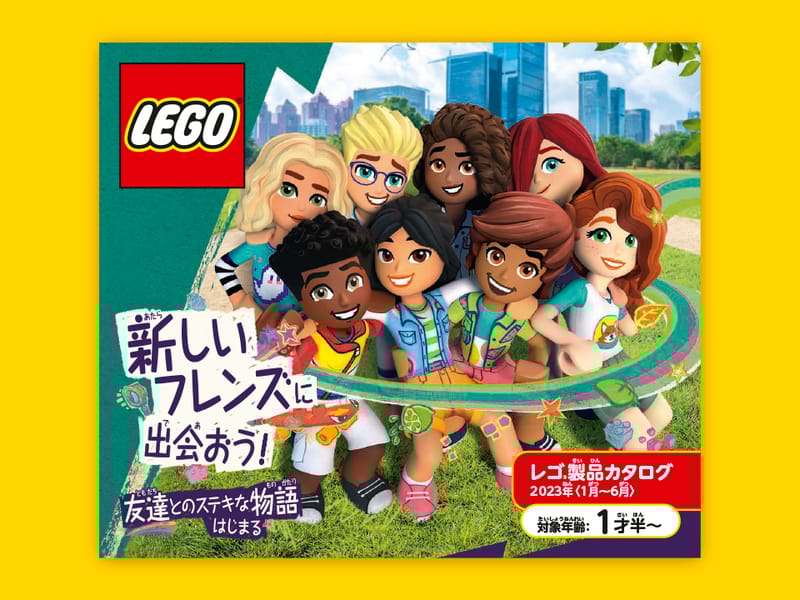 ブランドカタログ レゴ公式オンラインストア レゴ ショップ公式オンラインストアjp ブランドカタログ レゴ公式オンラインストア レゴ ショップ公式オンラインストアjp