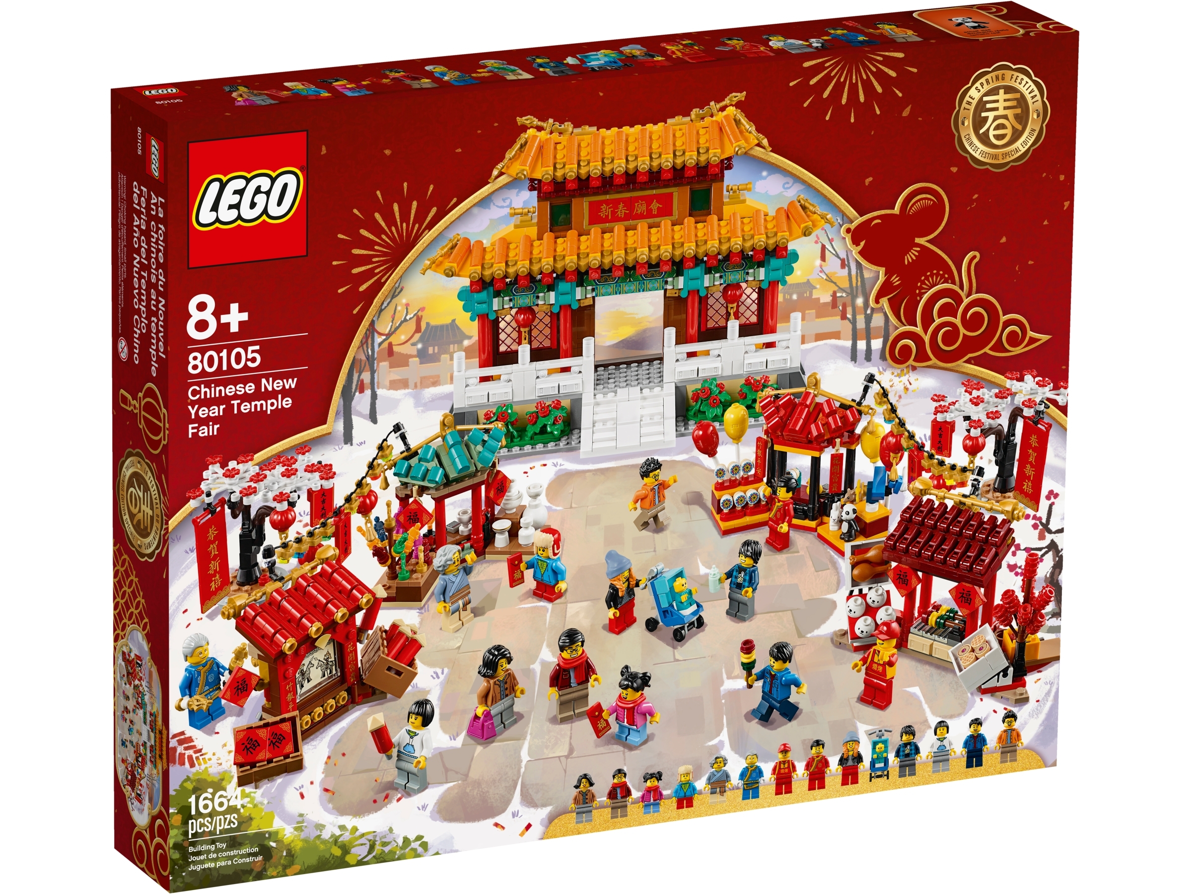 2022 year chinese lego new Best 8