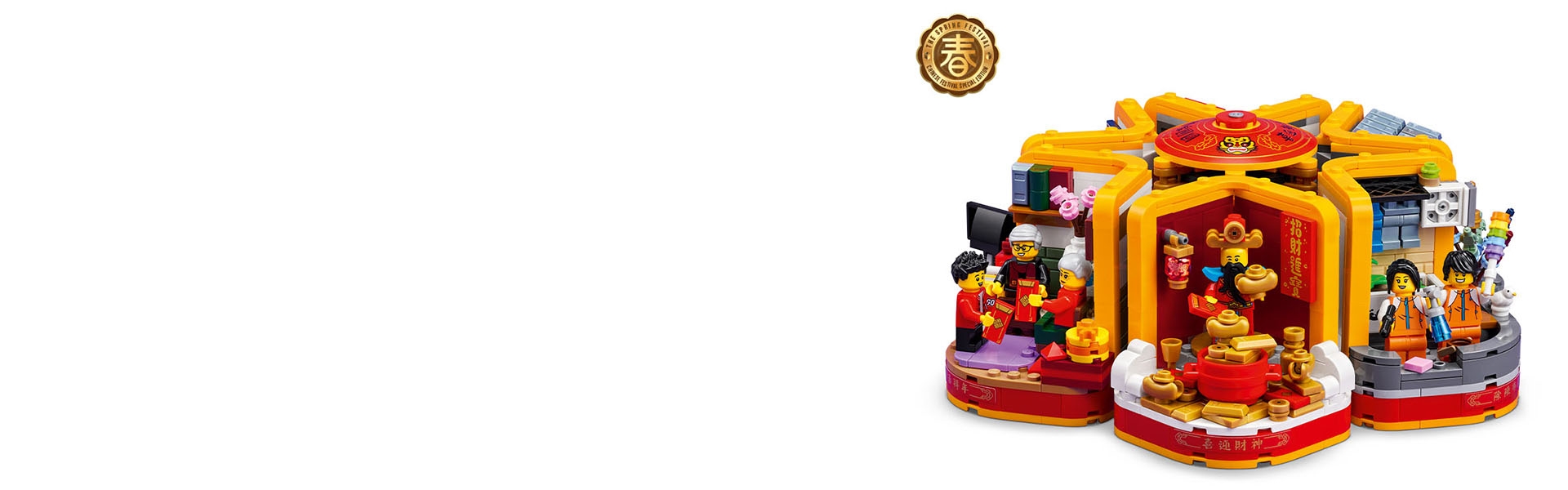 新品 ニューオフィシャル3、4番 10本set LEGO Chinese New Year 80108 Lunar New Year Traditions [Review