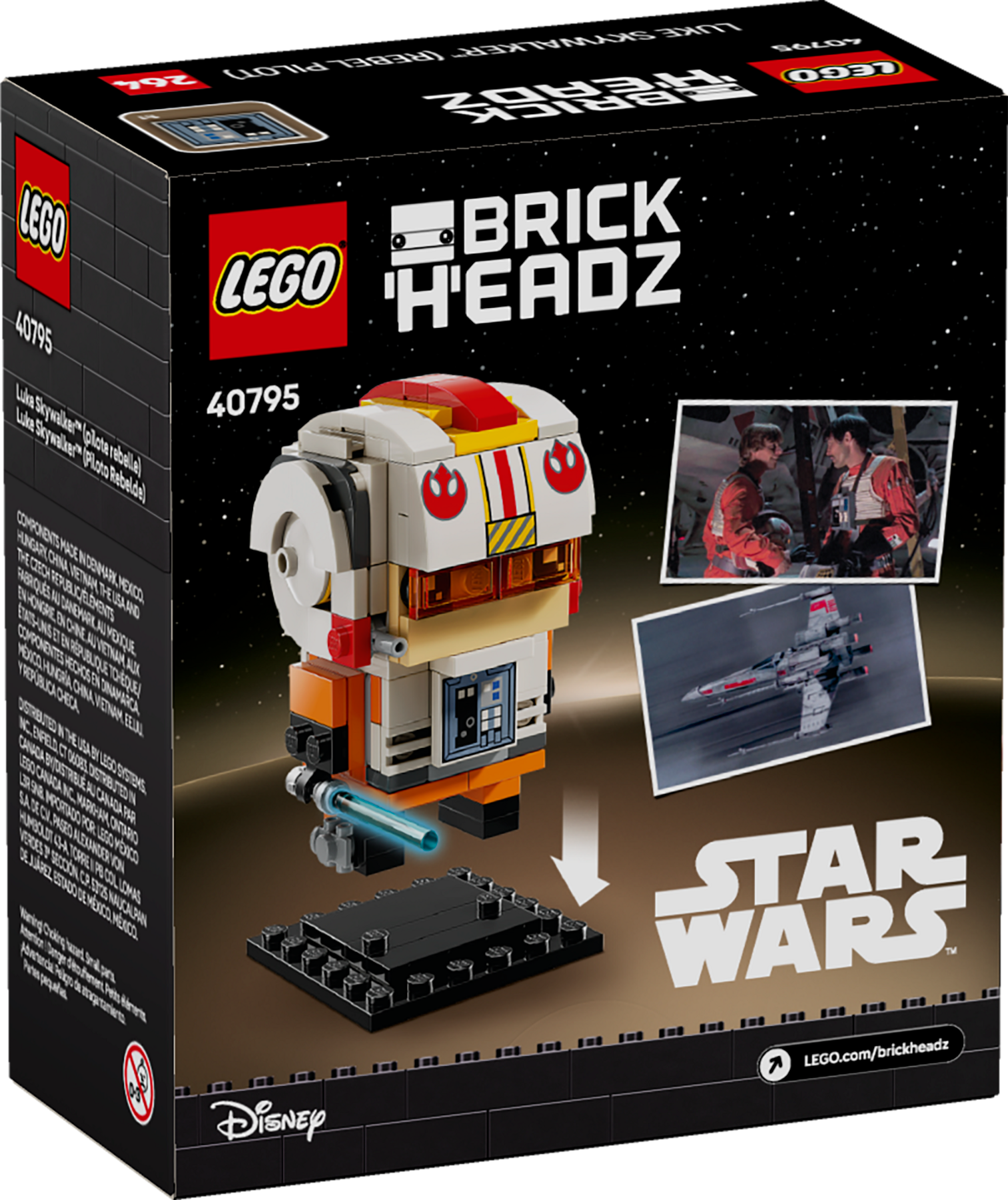 ルーク・スカイウォーカー™（反乱軍パイロットバージョン