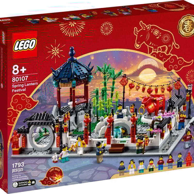 Spring Lantern Festival - Main Image