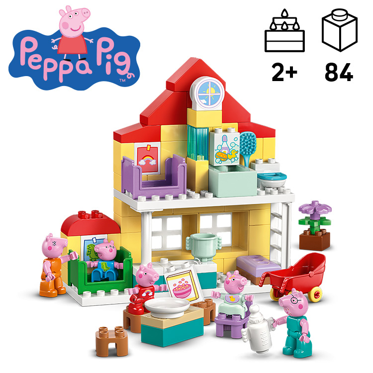 reo✳️出品です ベビーとあそぼう！ペッパピッグのみんなのおうち 10467 | DUPLO