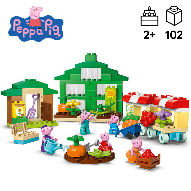 ペッパピッグ グランパピッグの畑と温室 10461 | DUPLO® |レゴ®ストア