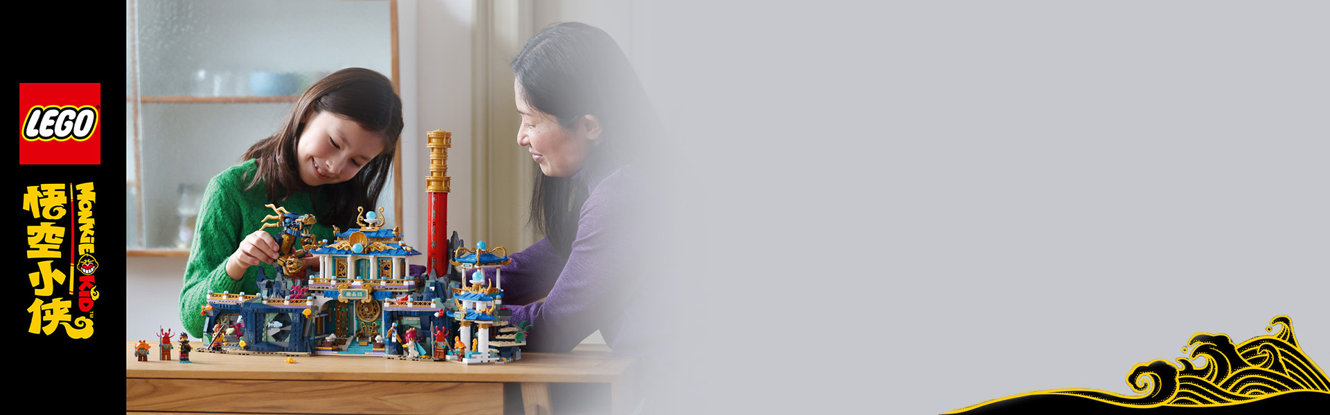 東宮のドラゴン 80049 | モンキーキッド™ |レゴ®ストア公式オンライン