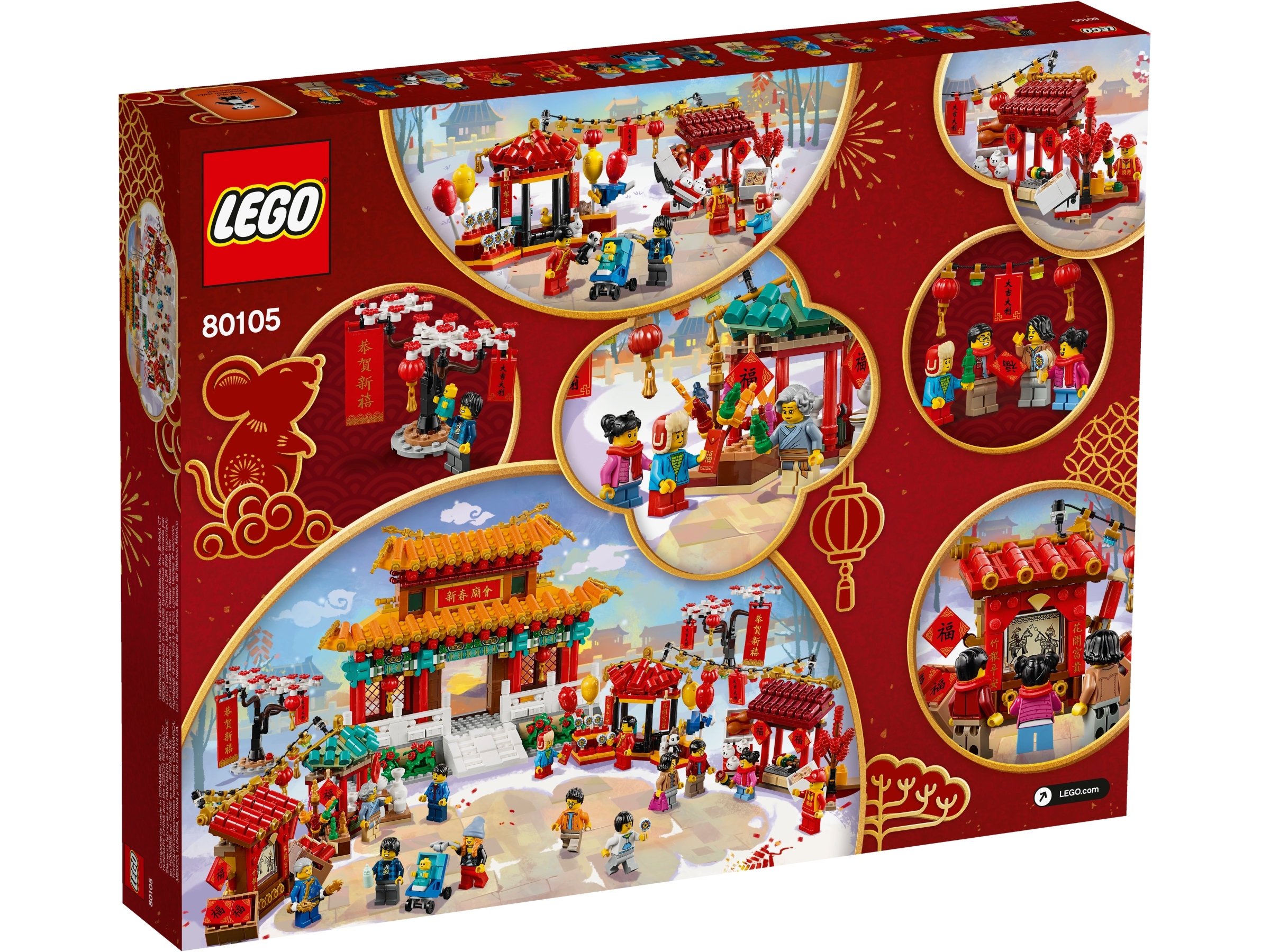 LEGO 80104 & 80105 Chinese Lunar New Year 2020 Lion Dance & Temple Fair 