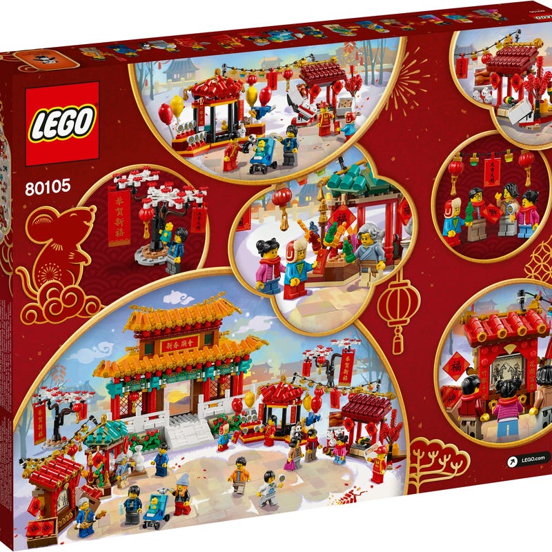 Chinese New Year Temple Fair