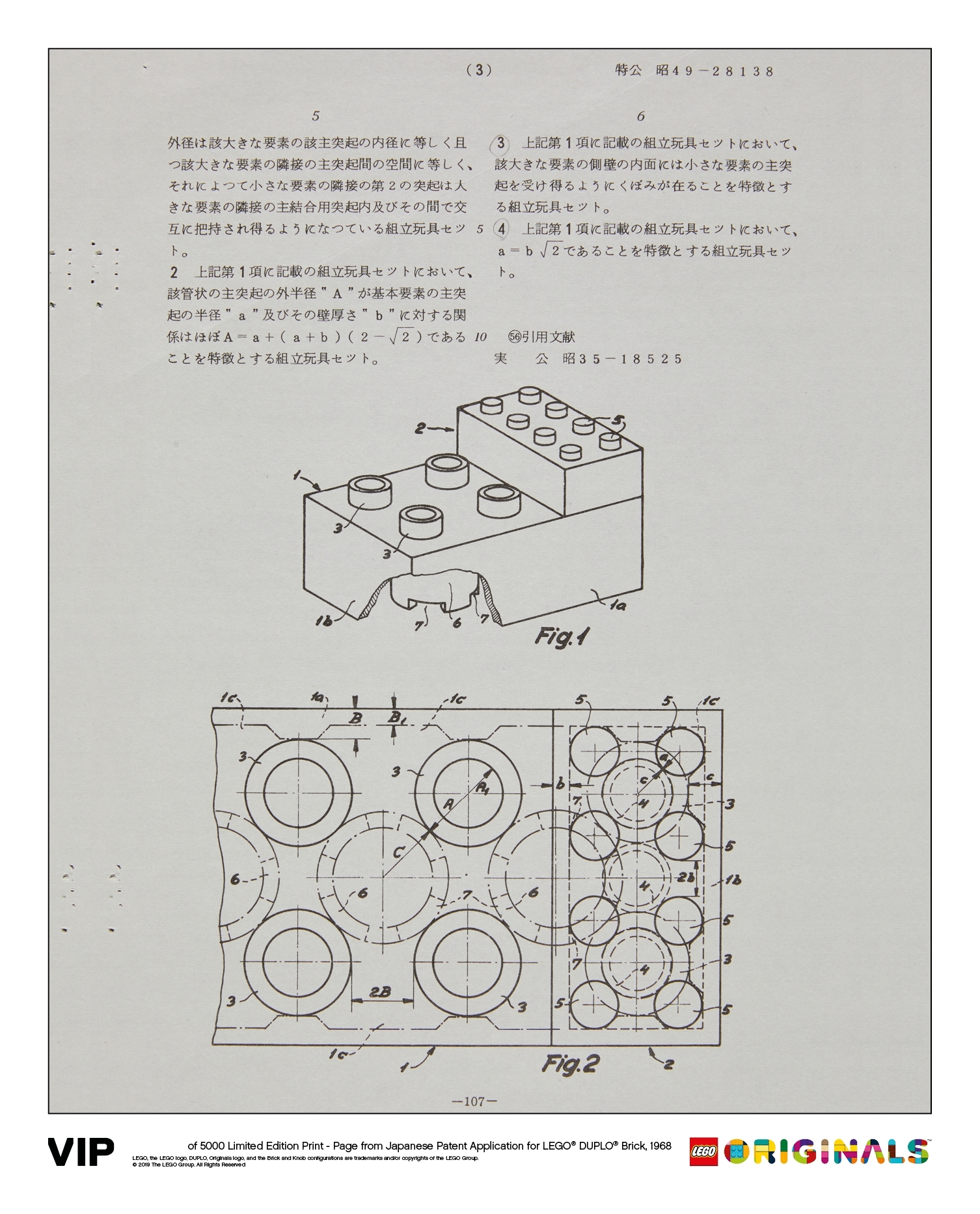 Blinke Kirkestol handicap Japanese Patent LEGO DUPLO Brick 1968 5006007 | Other | Buy online at the  Official LEGO® Shop US