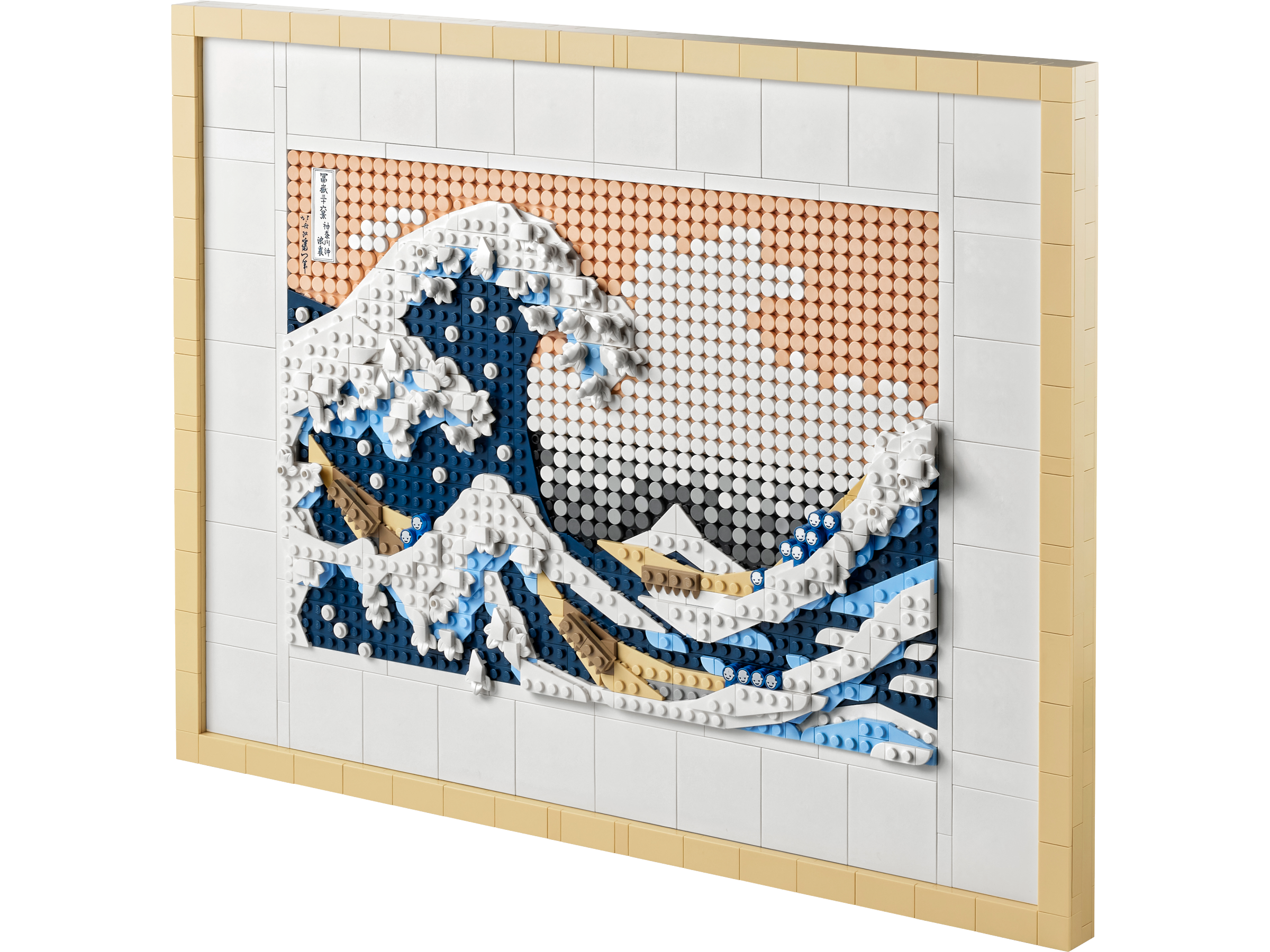 Hokusai – „Wielka fala” 31208 | Art | Oficjalnym sklepie LEGO® PL 