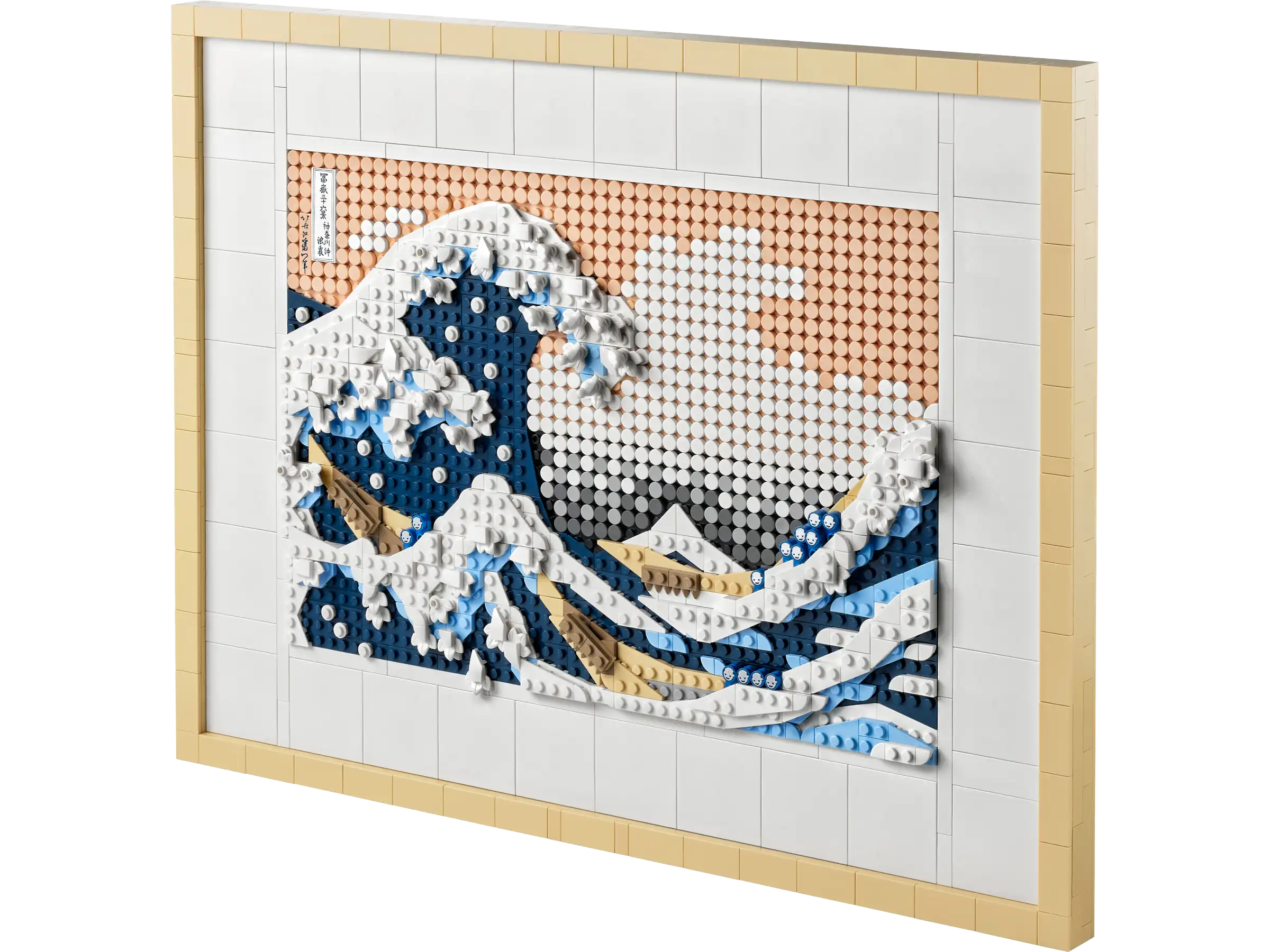 Hokusai – The Great Wave Lego Set