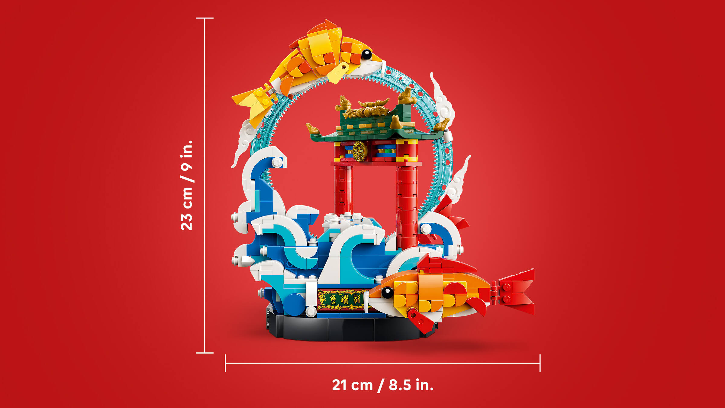 魚躍龍門80120 | 其他| LEGO®台灣官方網站
