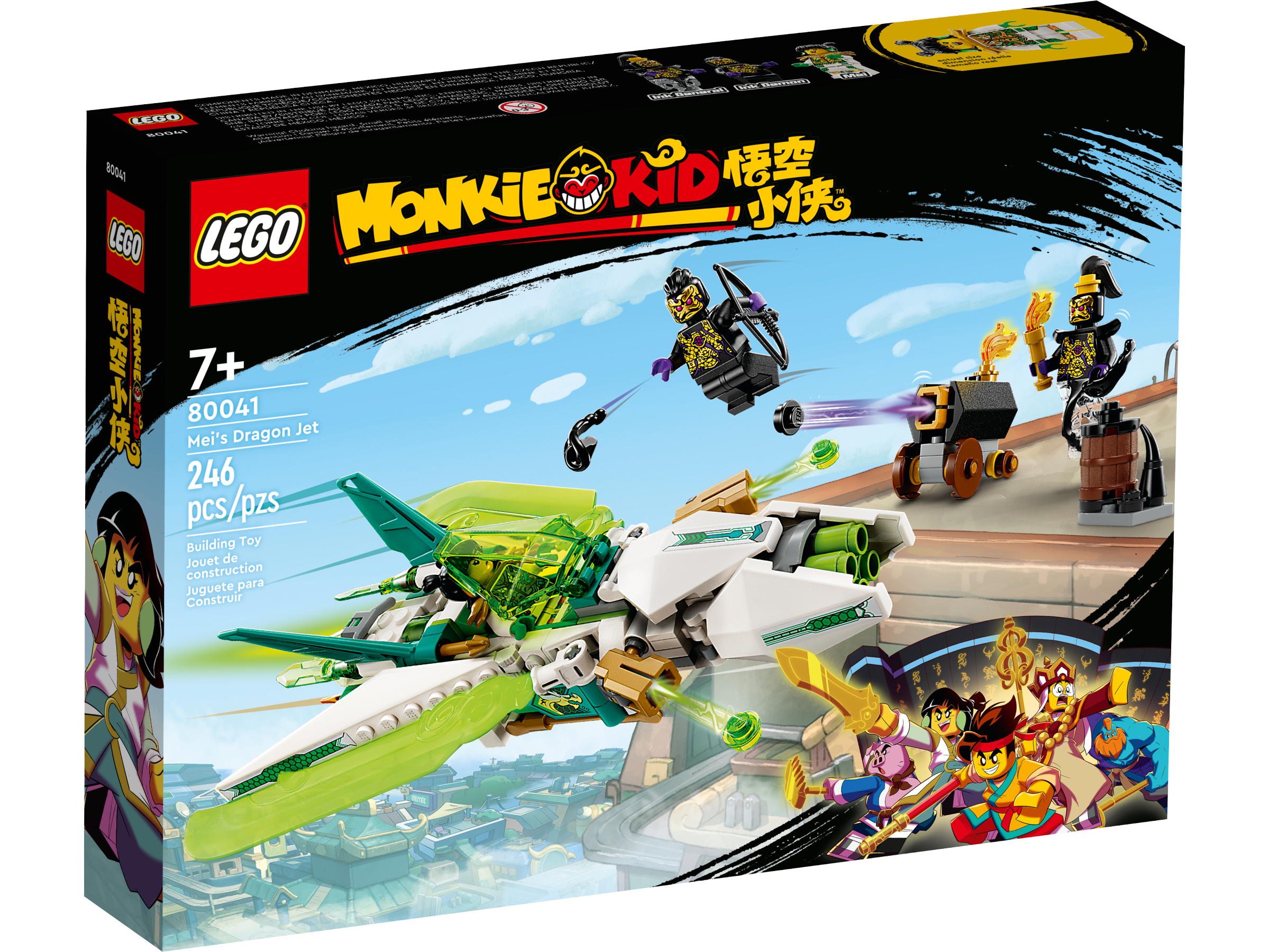 Mei's Dragon Jet 80041 | Monkie Kid™ | Buy online at the Official