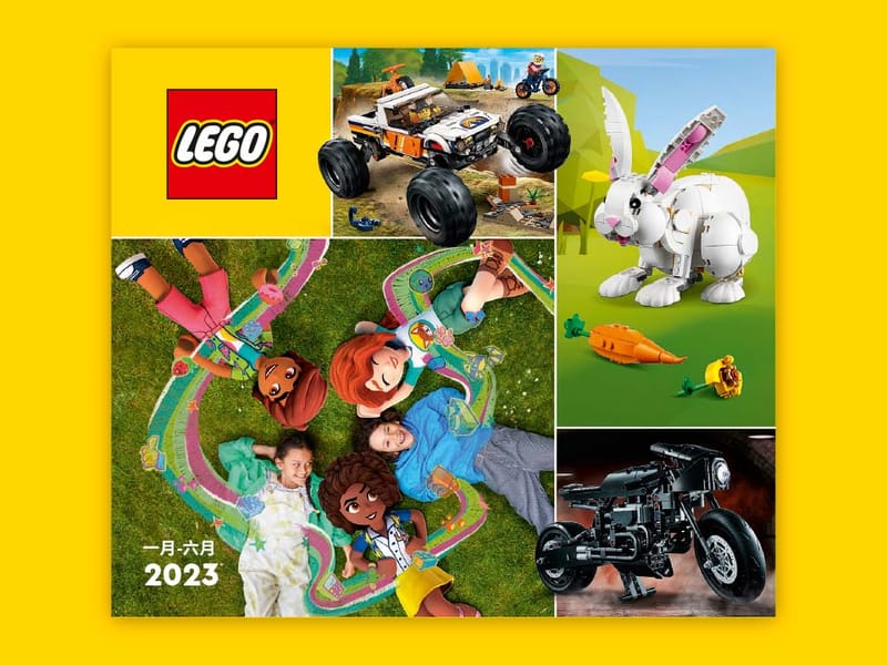 產品型錄|官方樂高® 商店 | LEGO®台灣官方網站