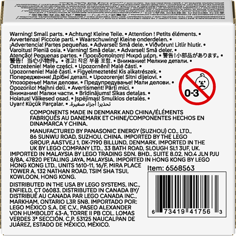 Rechargeable Battery