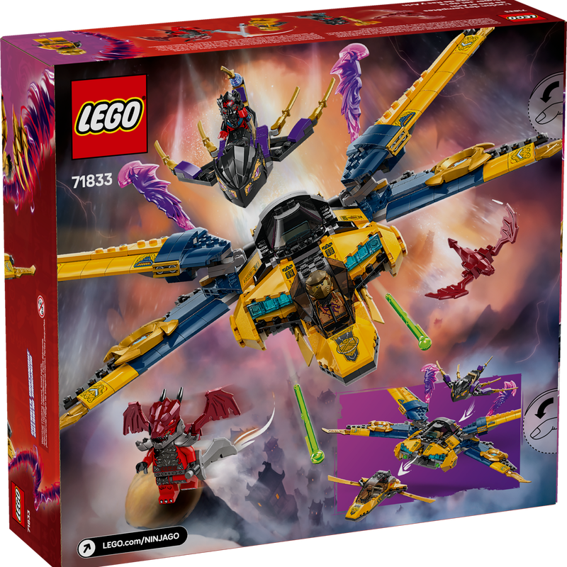 ラズとエリンの スーパーストームジェット 71833 | ニンジャゴ |レゴ ラズとエリンの スーパーストームジェット 71833 | ニンジャゴ |レゴ