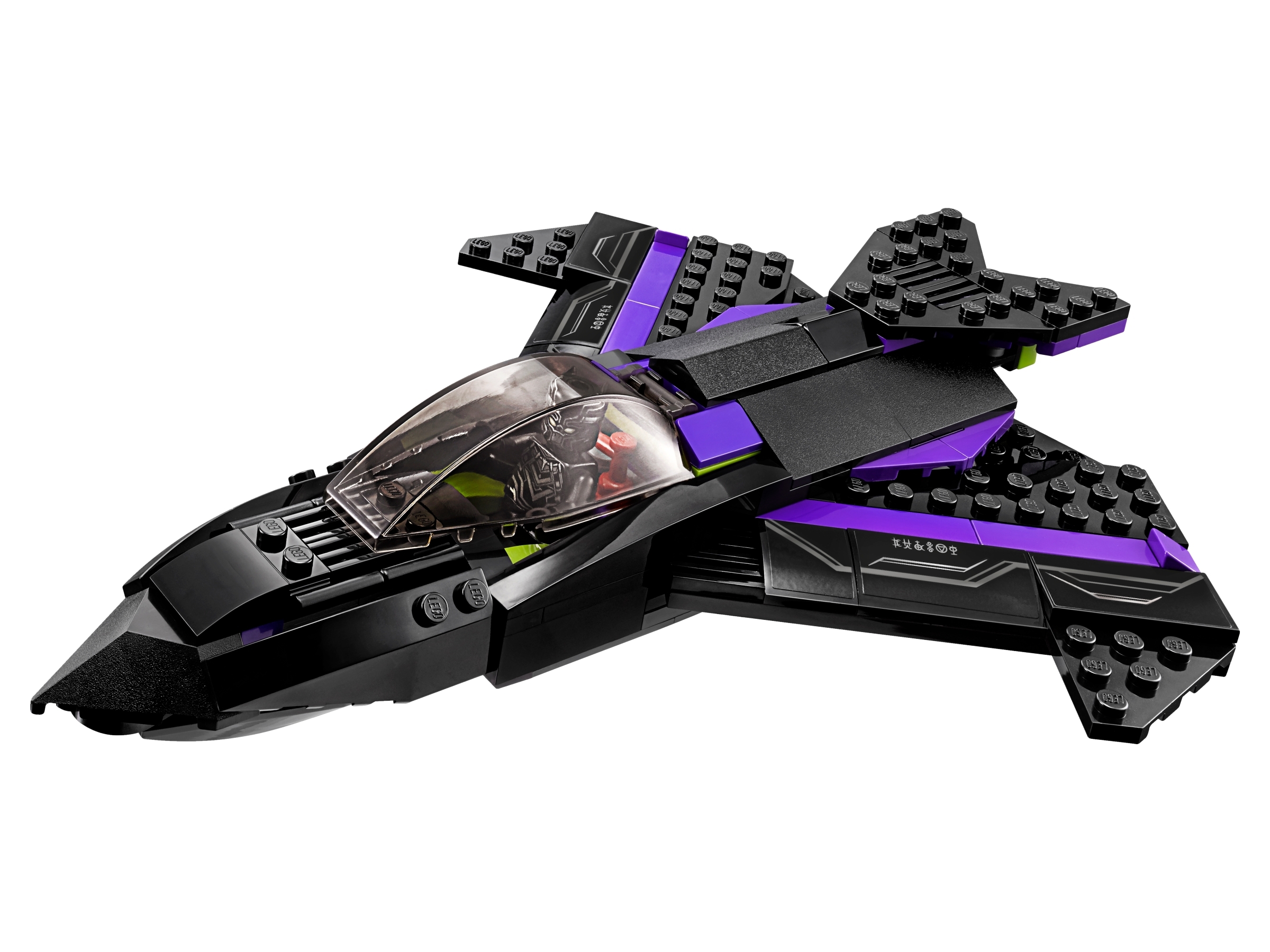black panther ship lego