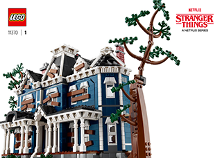 怪奇物语：克里尔之家说明书