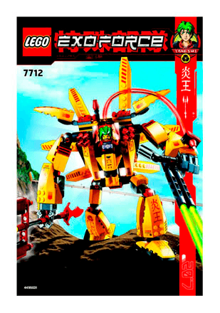 Building Instructions - Download