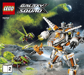 組み立て説明書 - ダウンロード