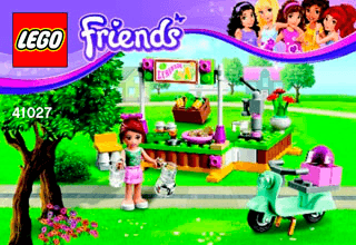 組み立て説明書 - ダウンロード