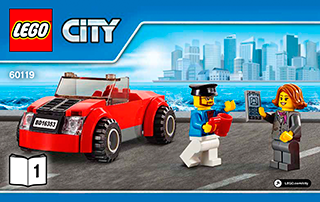 参考画像 レゴ #60119 シティフェリー | New レゴシティのブログ