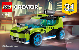 組み立て説明書 - ダウンロード