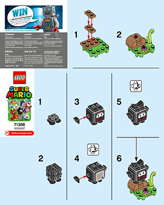 将来　3点セット Building Instructions - Download