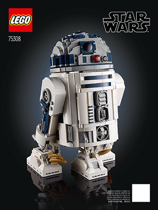 R2-D2™ 75308 - LEGO® Star Wars™ – Sets -  für Kinder