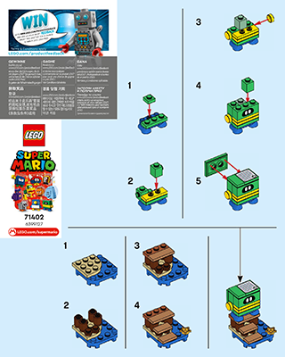 Building Instructions - Download