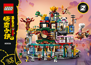 Building Instructions - Download