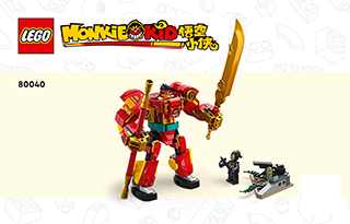 Building Instructions - Download