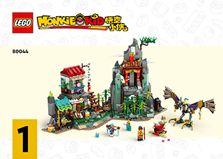 Building Instructions - Download