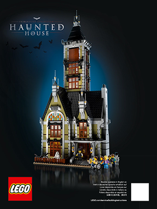 組み立て説明書 - ダウンロード