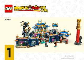 Play Along!セット プレイアロング(字幕有)｜ディズニー英語システム中古販売（DWE）の