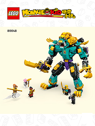 Building Instructions - Download