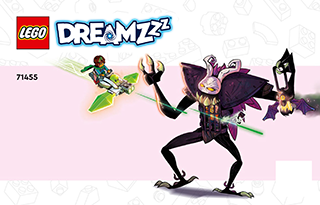 組み立て説明書 - ダウンロード