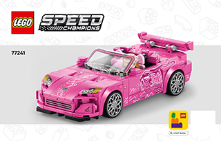 組み立て説明書 - ダウンロード