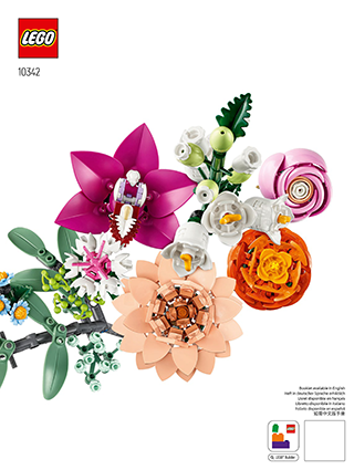 組み立て説明書 - ダウンロード