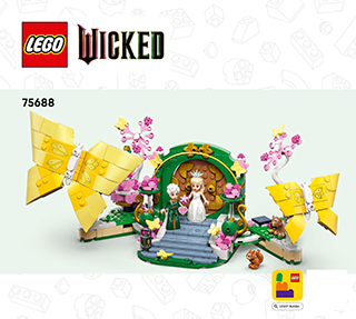 格琳达的婚礼说明书