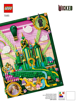 翡翠城壁饰说明书