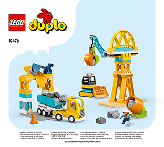 3合1忙碌的建筑工地说明书