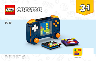 复古游戏机说明书