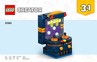 复古游戏机说明书