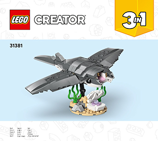 凶猛的鲨鱼说明书