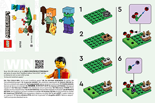 艾莉克斯篝火冒险说明书